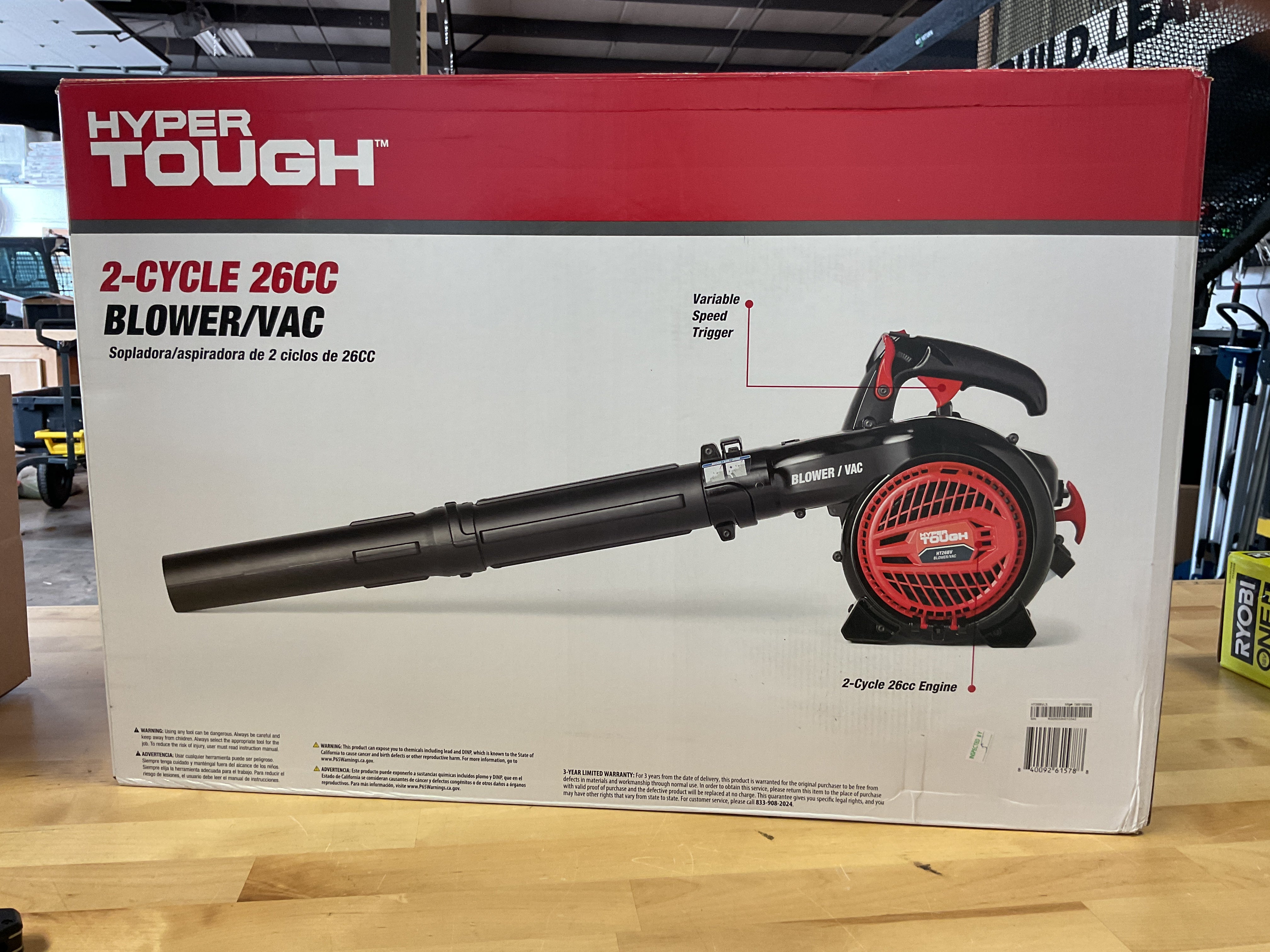 Hyper Tough 2 Cycle 26cc Blower/VaC - PICK UP ONLY